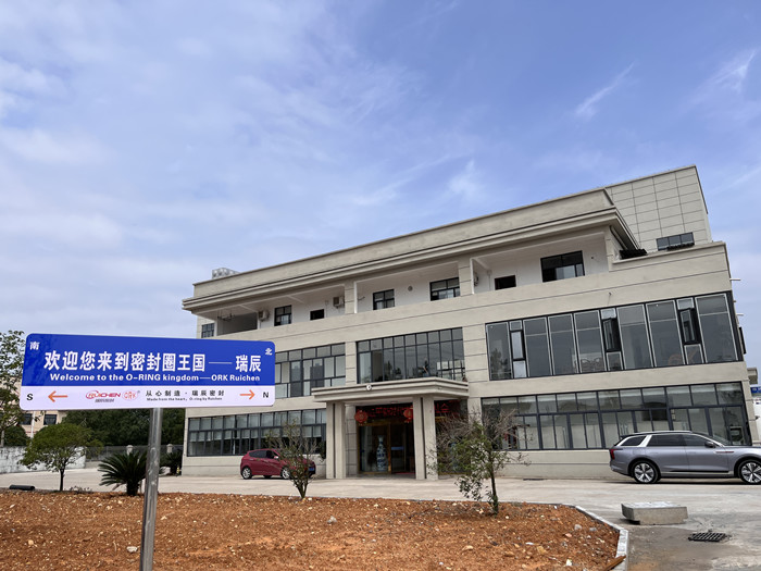 SHANGRAO RUICHEN SEALING CO.,LTD